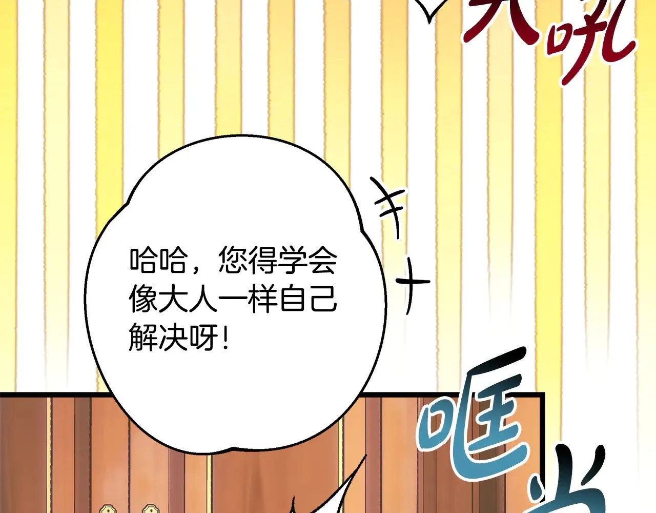 第91话 新计划191