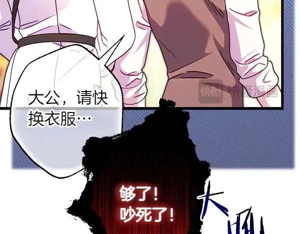 第108话 不怀好意的邀请202