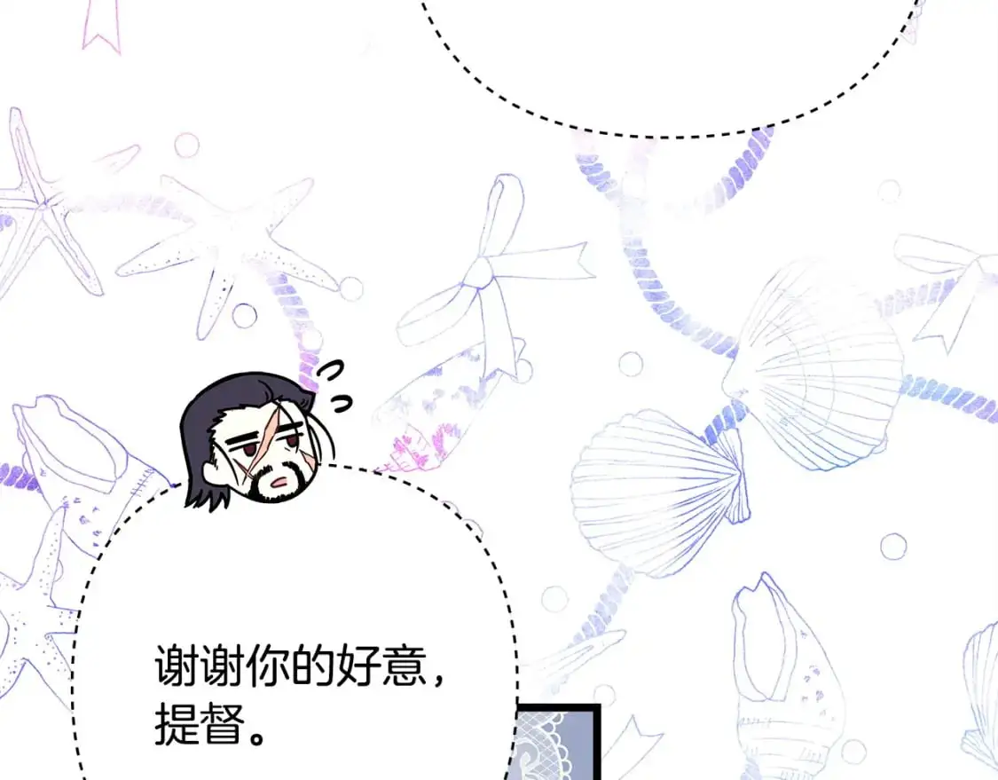 第79话 皇太子的算盘又落空56