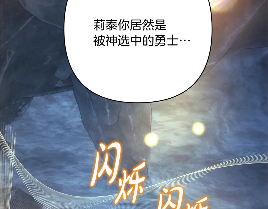 第63话 其实我们都是真的14