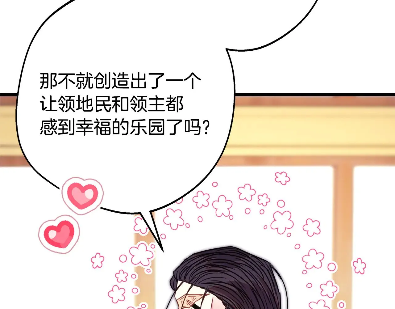 第91话 新计划273