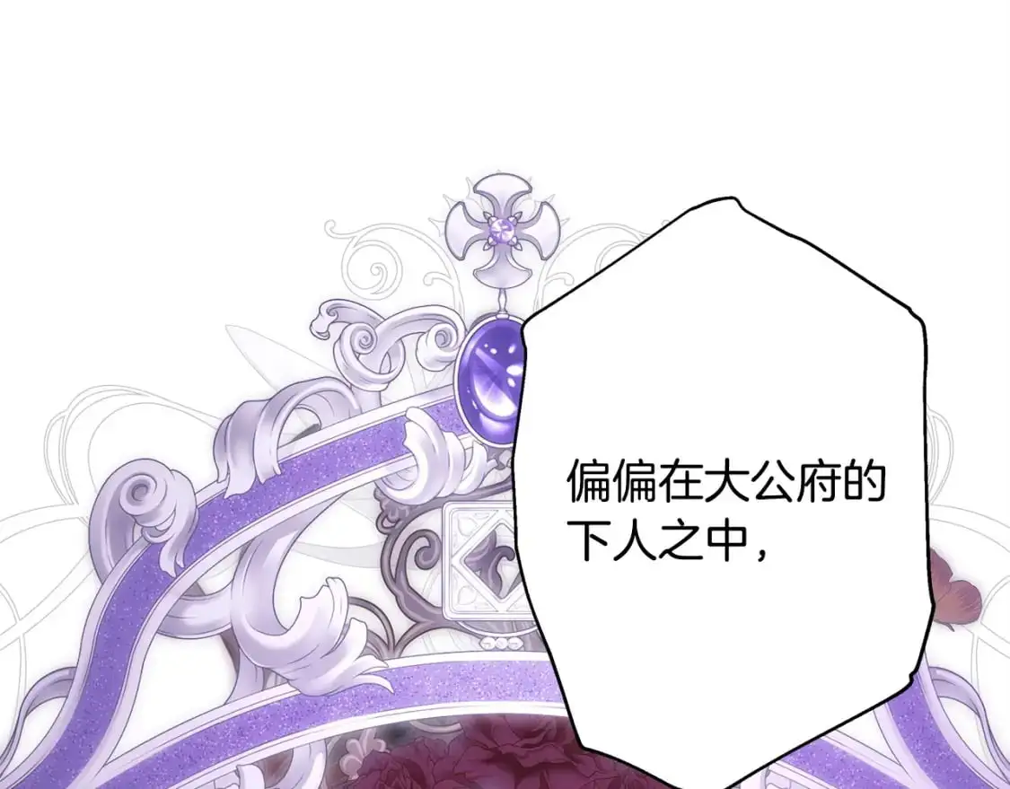 第88话 演出开始326