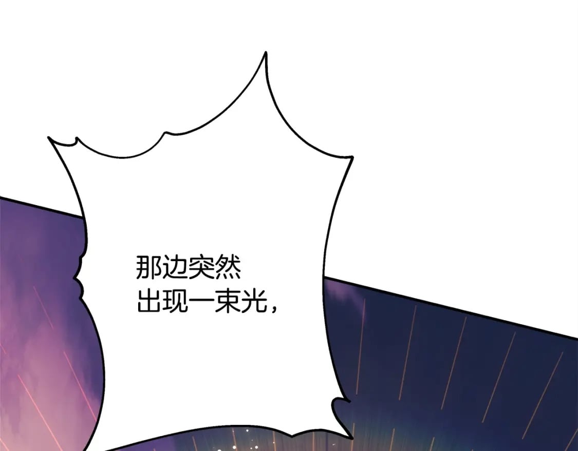 第64话 安慰老婆还得是我219