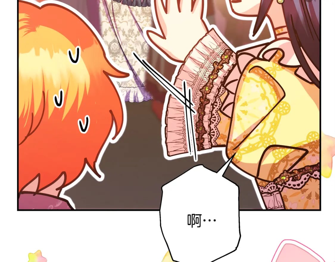 第58话 大公夫妇“微服私访”246