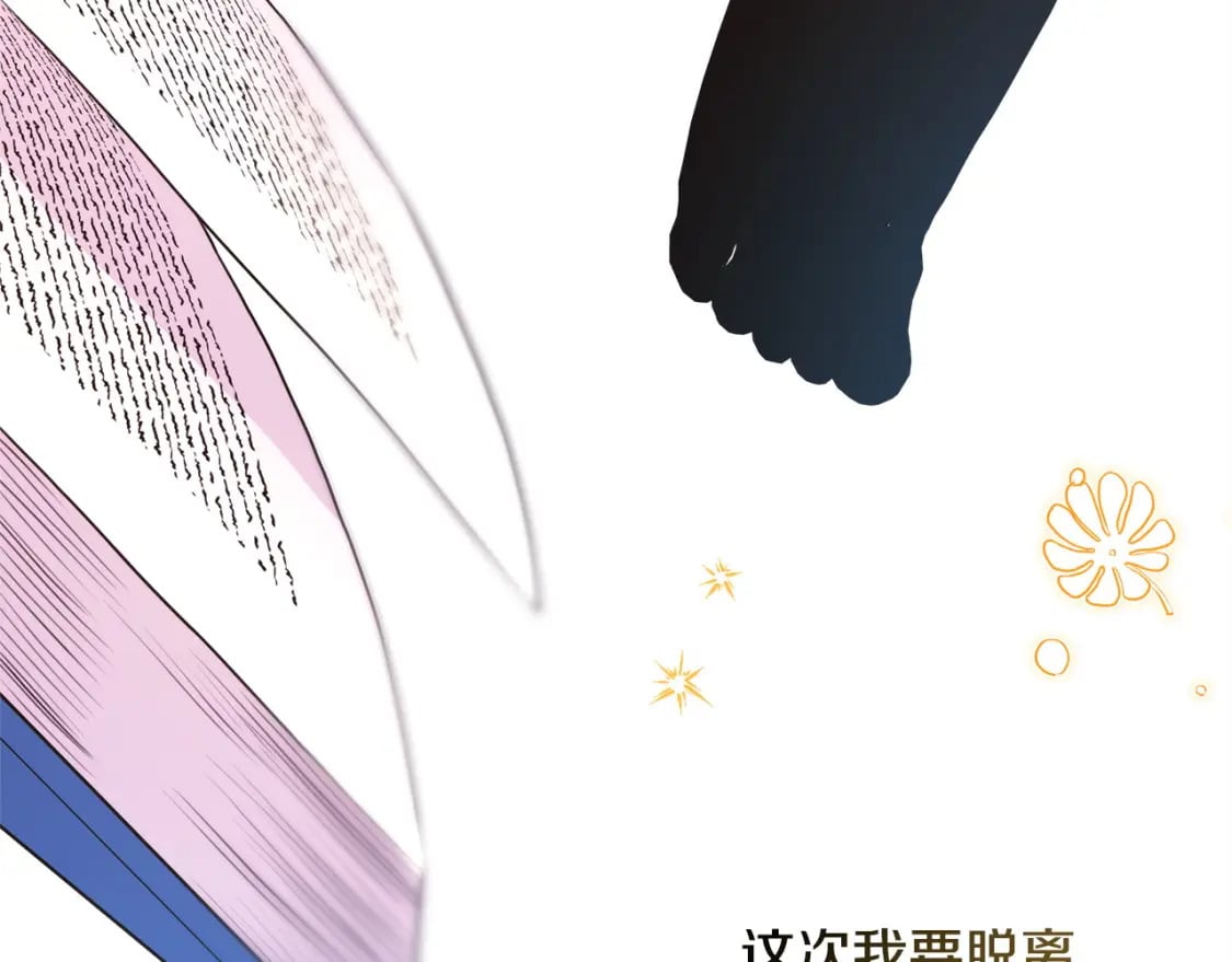 第65话 送给老婆的礼物187