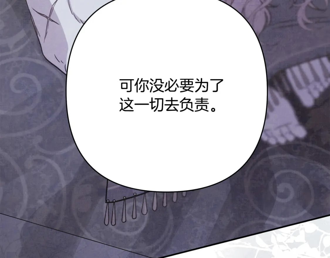 第66话 一不小心收到豪宅256