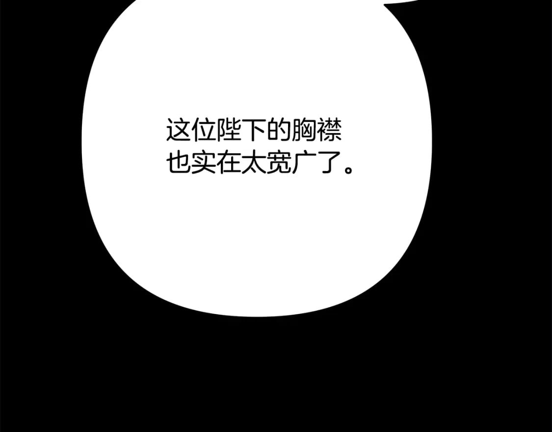 第53话 过去成为挚友的契机274