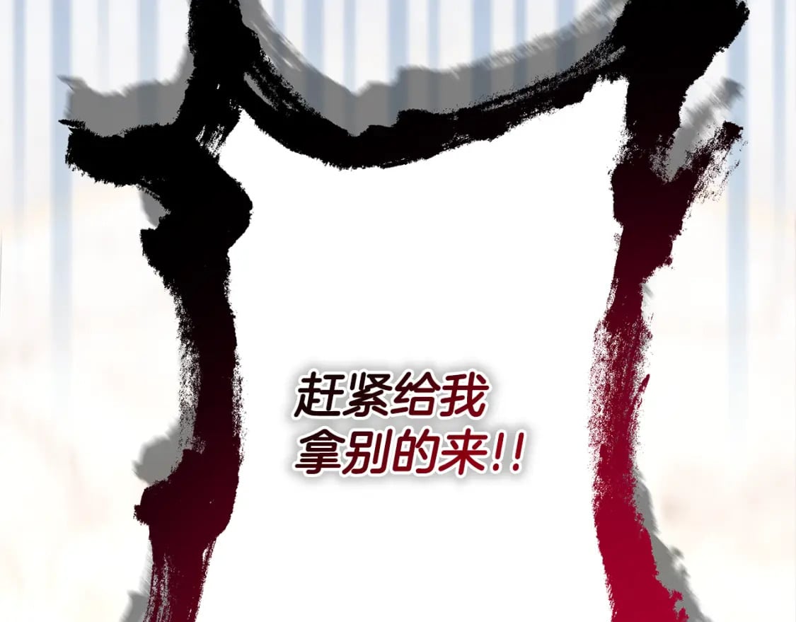 第49话 影帝大公218