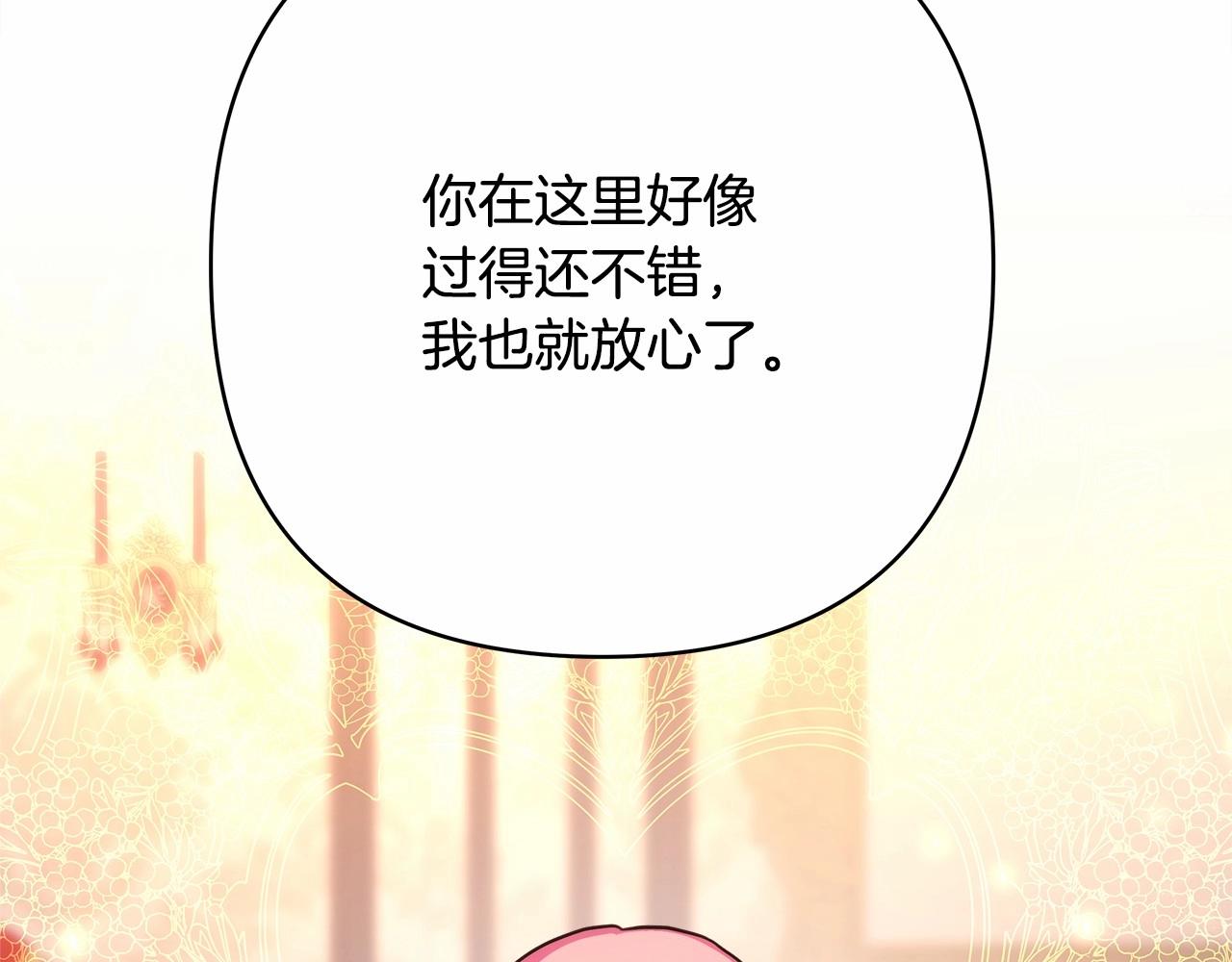 第10话 了解你的过去186