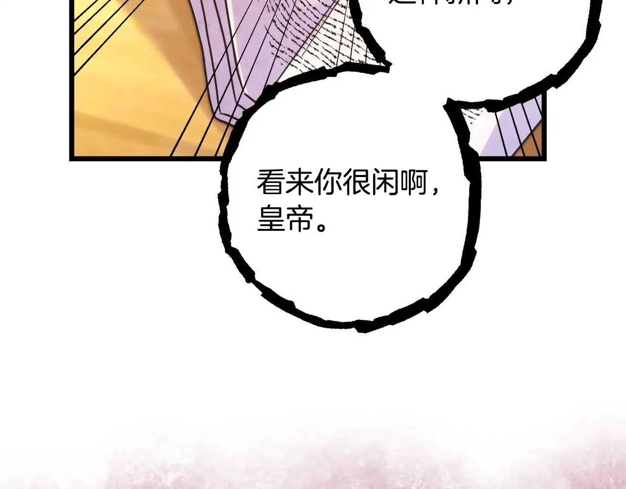第94话 最终决定参加74