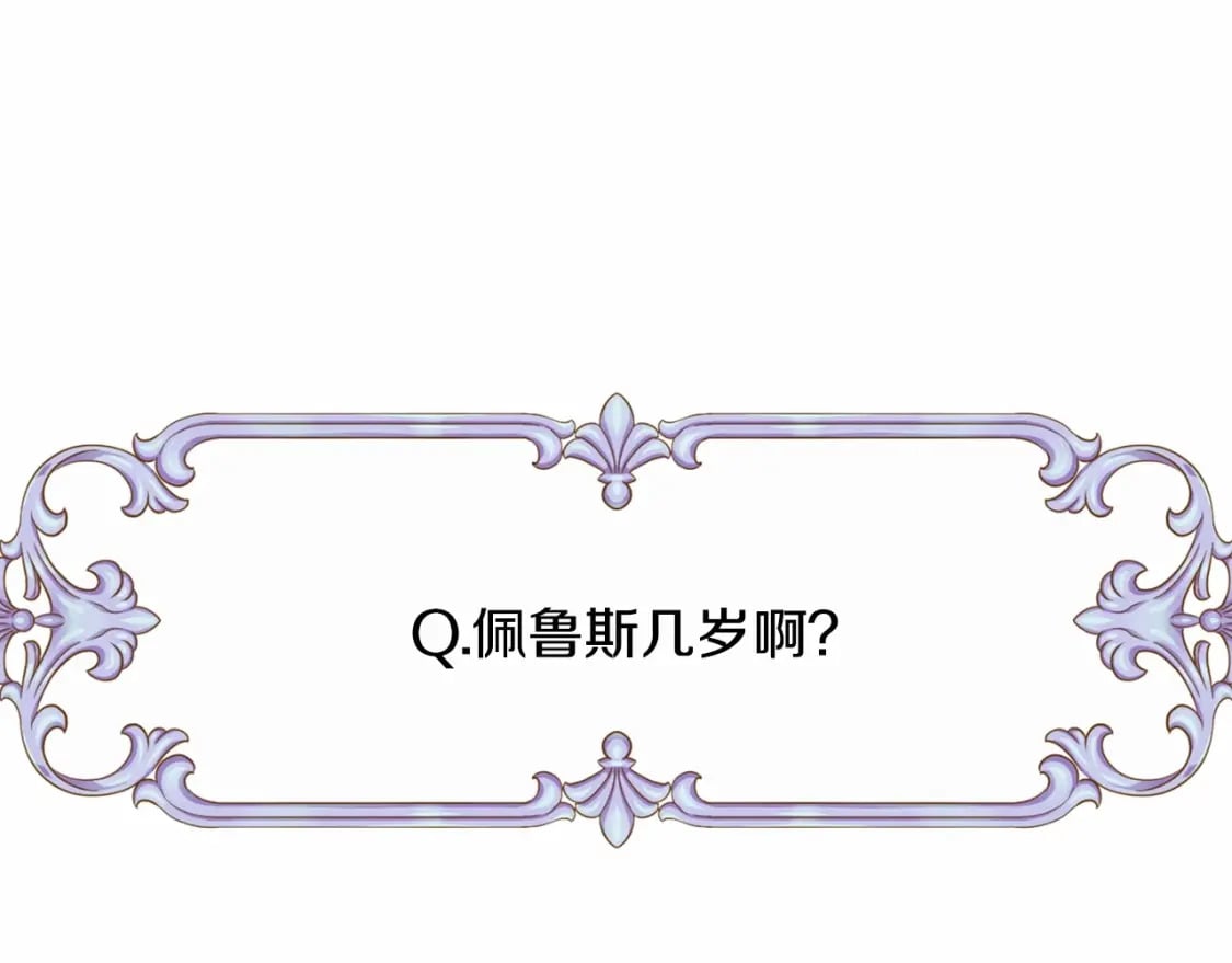 迟来的后记：作者创作心路历程揭秘！77