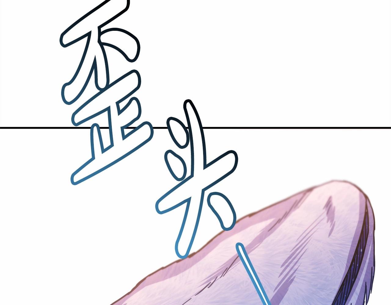 第22话 叫“大姐”，不太好吧？146