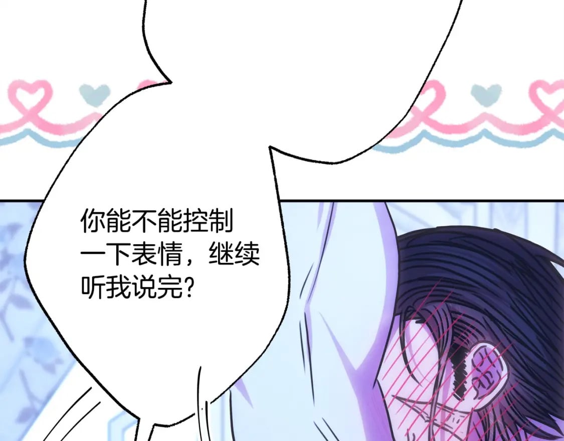 第68话 未曾说出口的依赖46