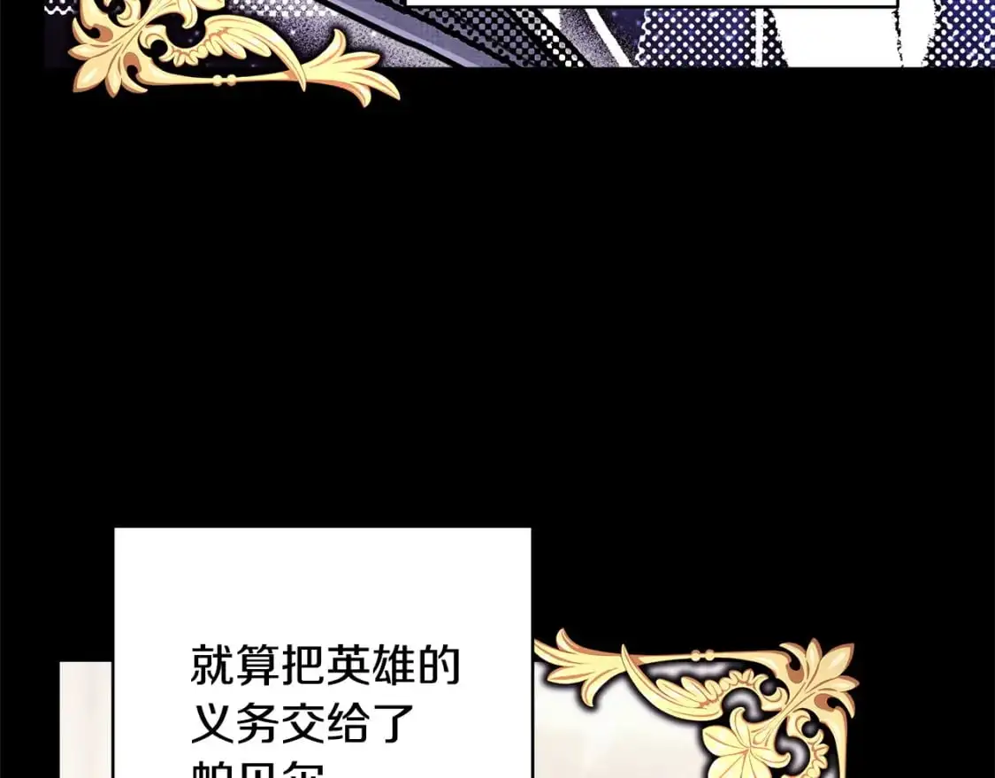 第85话 我也不是完美的存在225