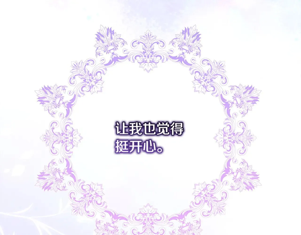 第100话 打错算盘198