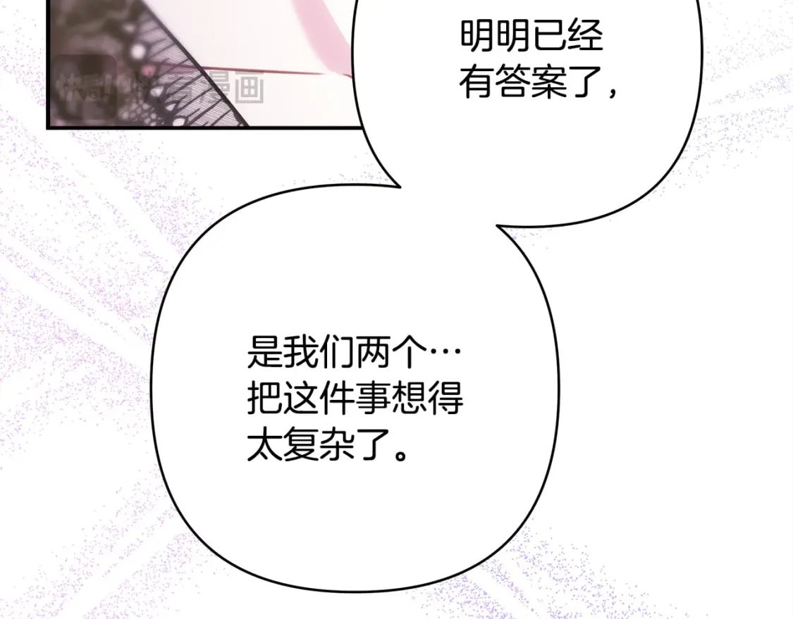 第66话 一不小心收到豪宅311