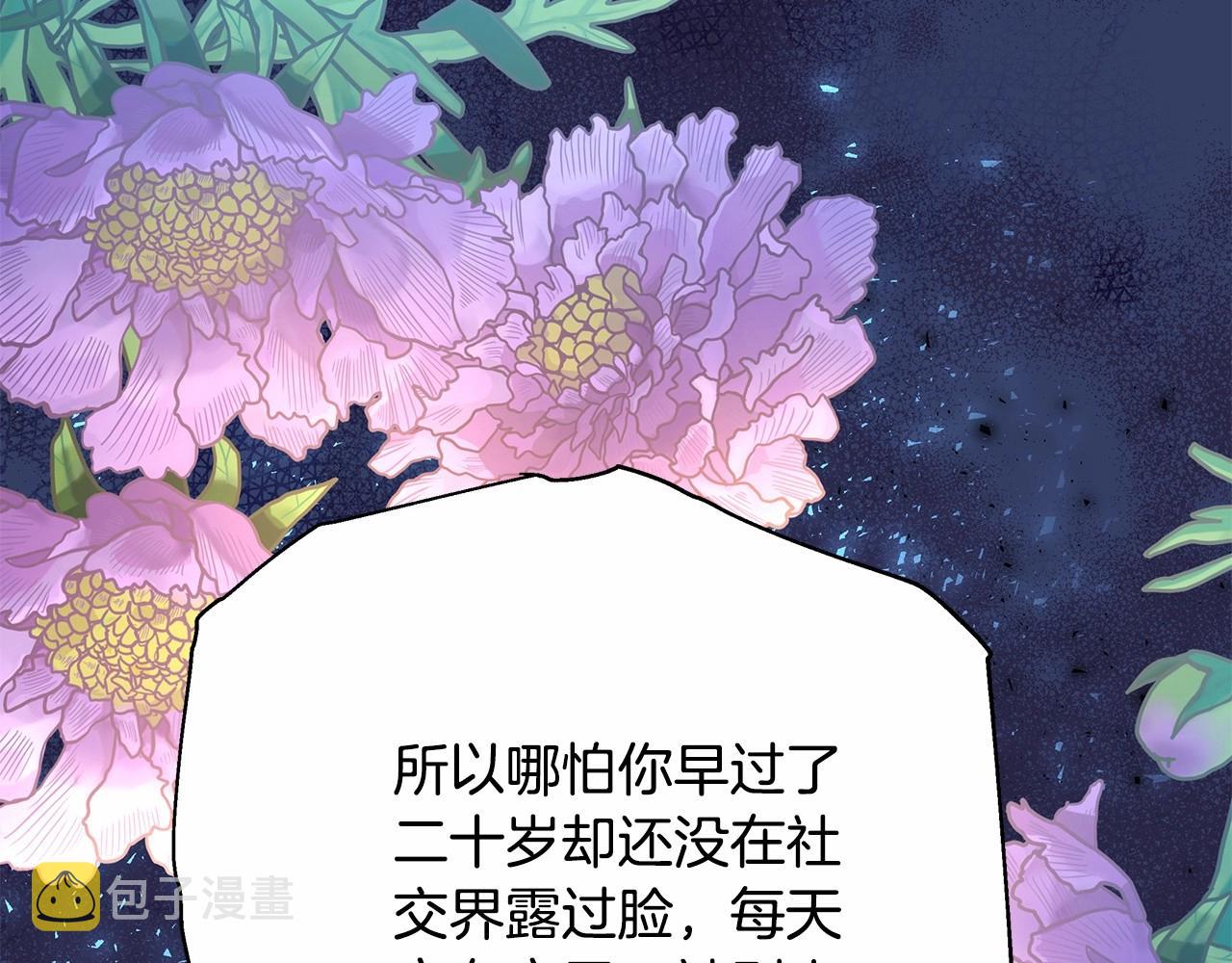 第10话 了解你的过去105