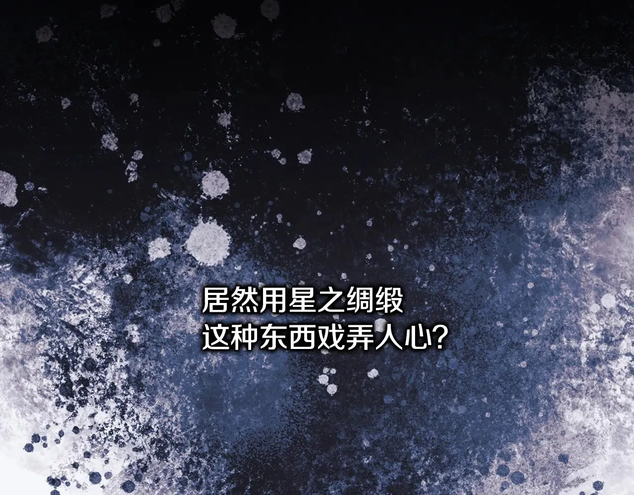 第94话 最终决定参加228