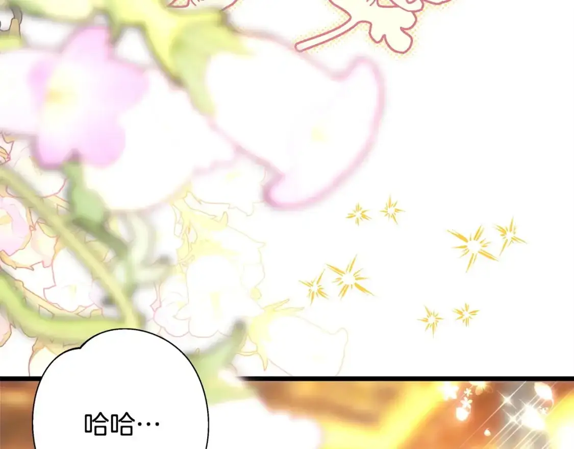 第80话 皇太子的诡计退退退273