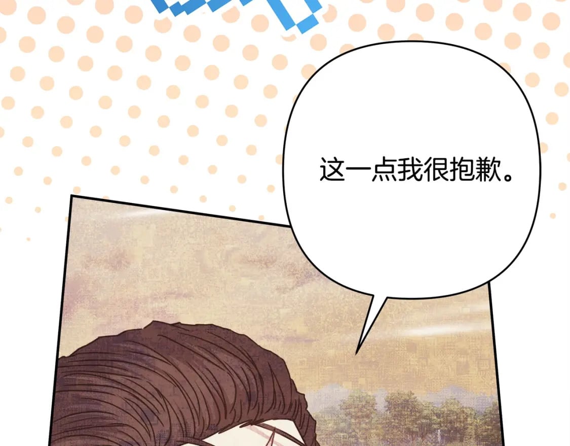 第66话 一不小心收到豪宅365