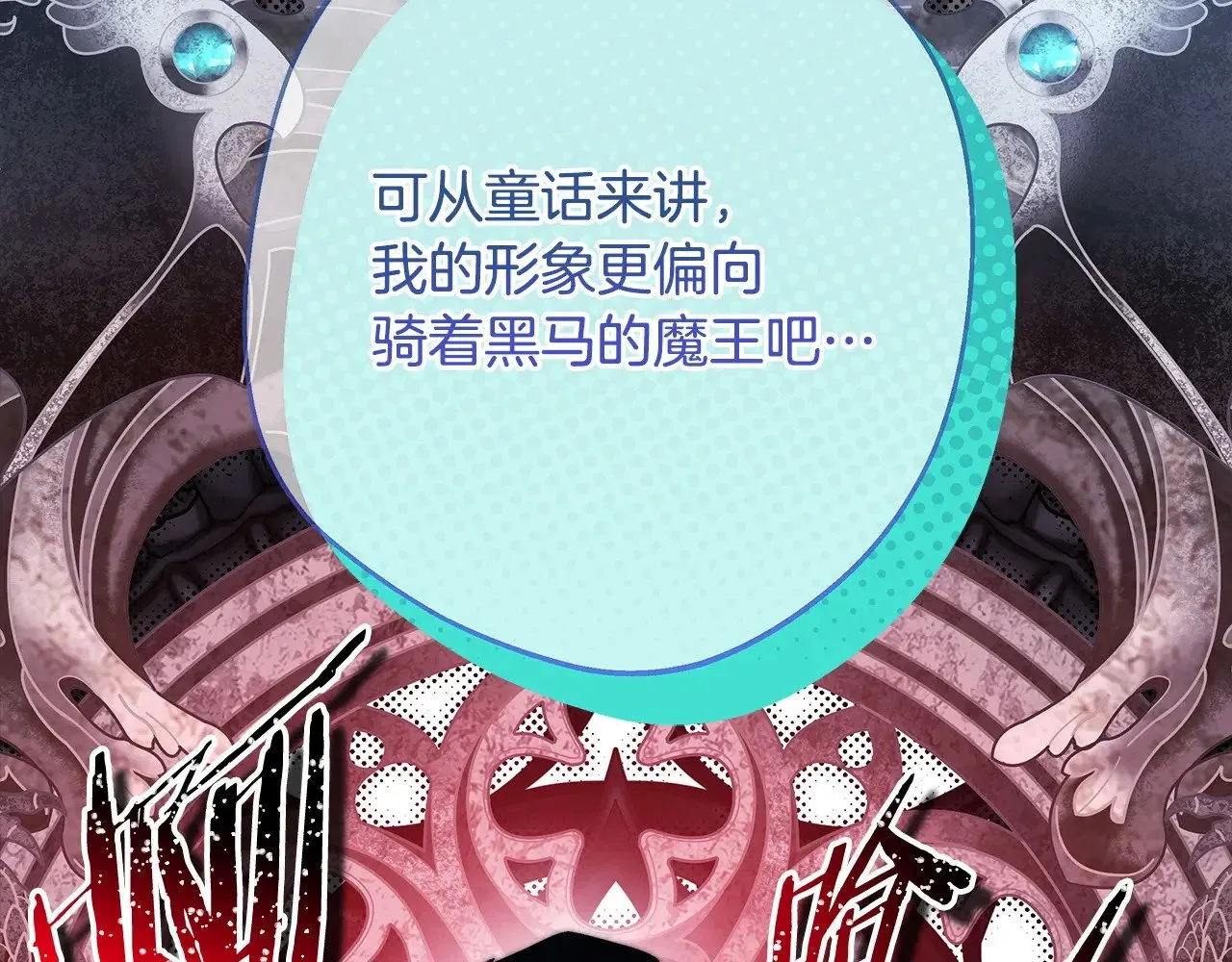 第97话 老公天下第一52