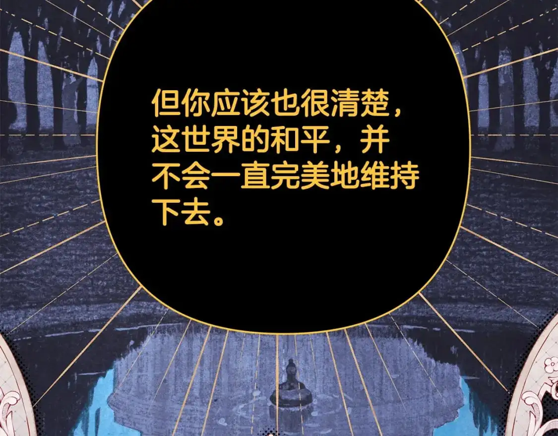 第85话 我也不是完美的存在49