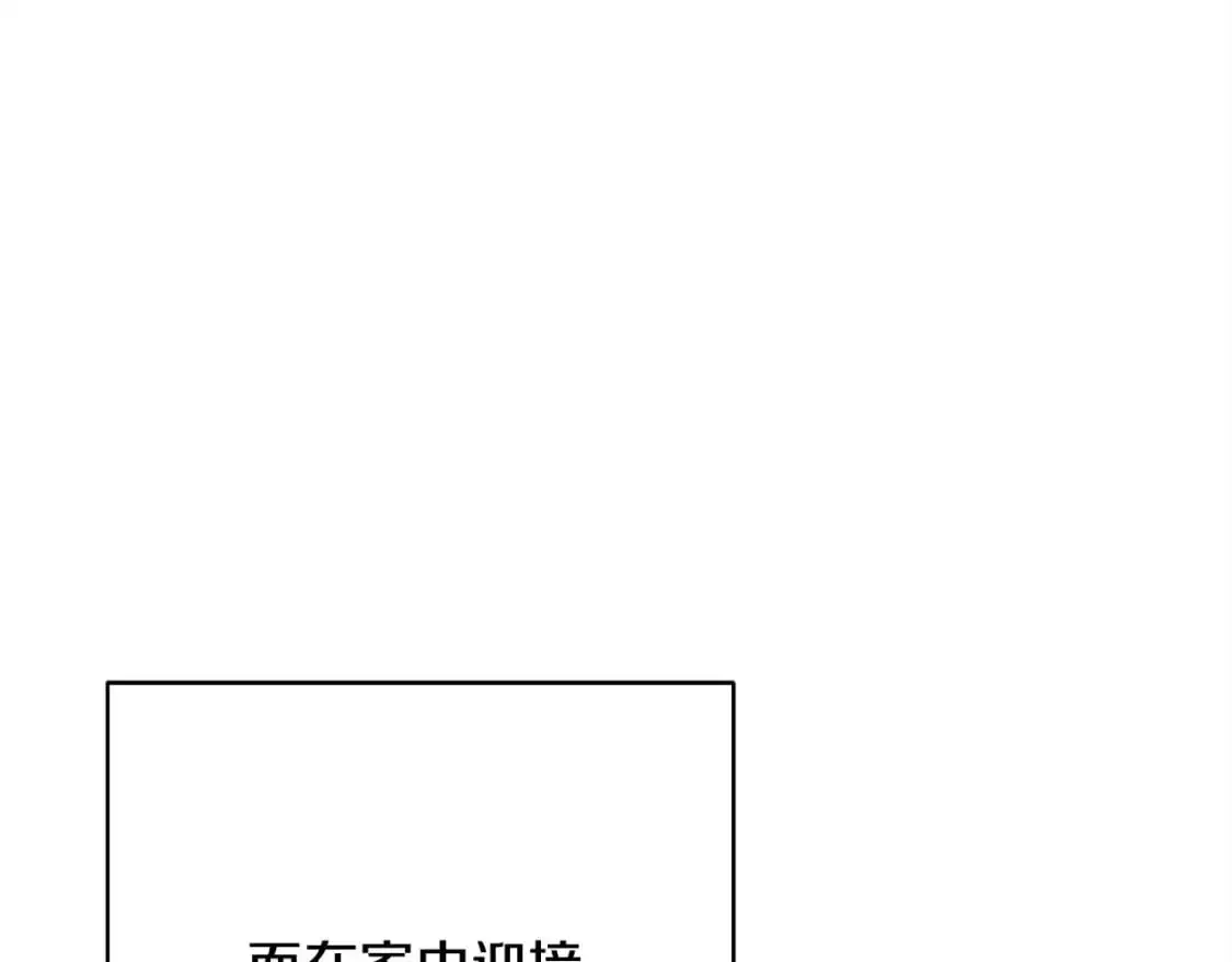 第77话 久违的宴会38
