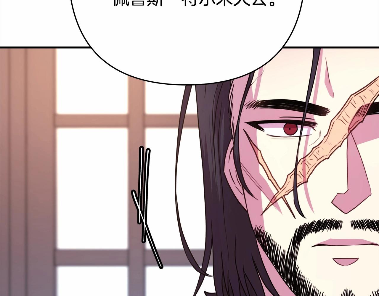 第2话 外貌不是交友的必选项175