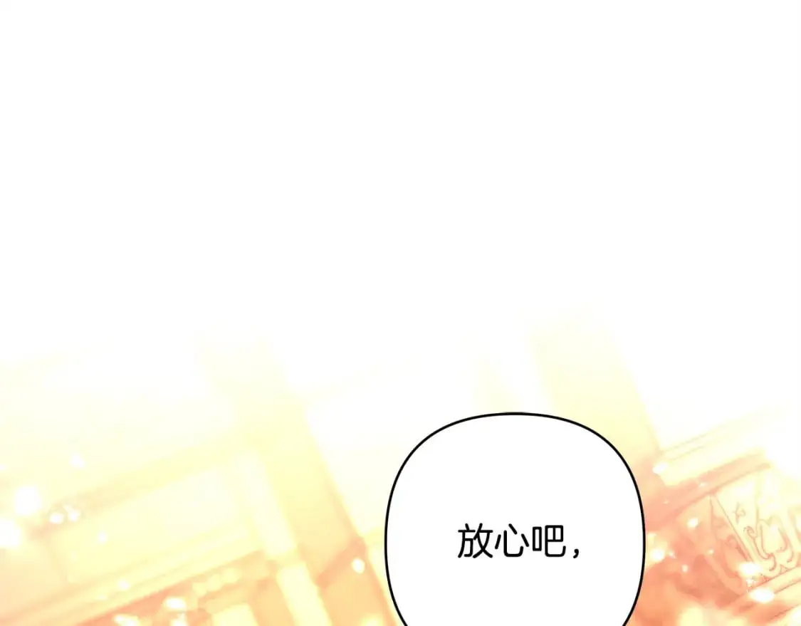 第89话 家人的礼物212