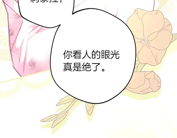 第106话 迟来的愧疚95
