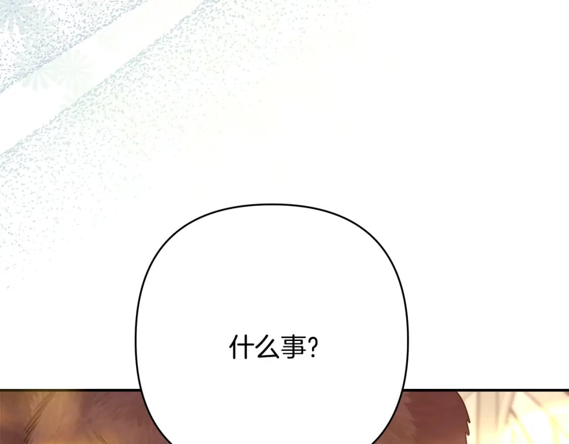 第51话 给你一个悔过的机会288