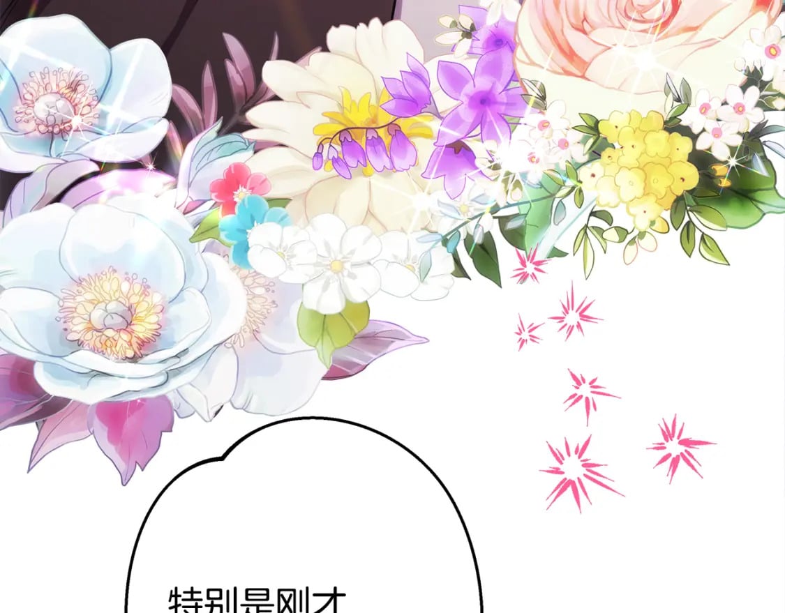 第58话 大公夫妇“微服私访”35