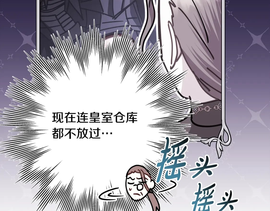 第49话 影帝大公148