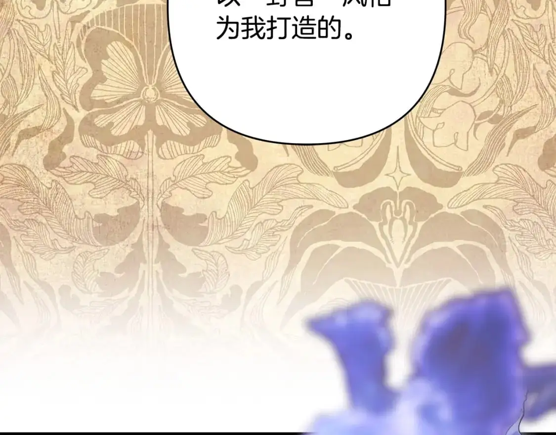 第89话 家人的礼物34