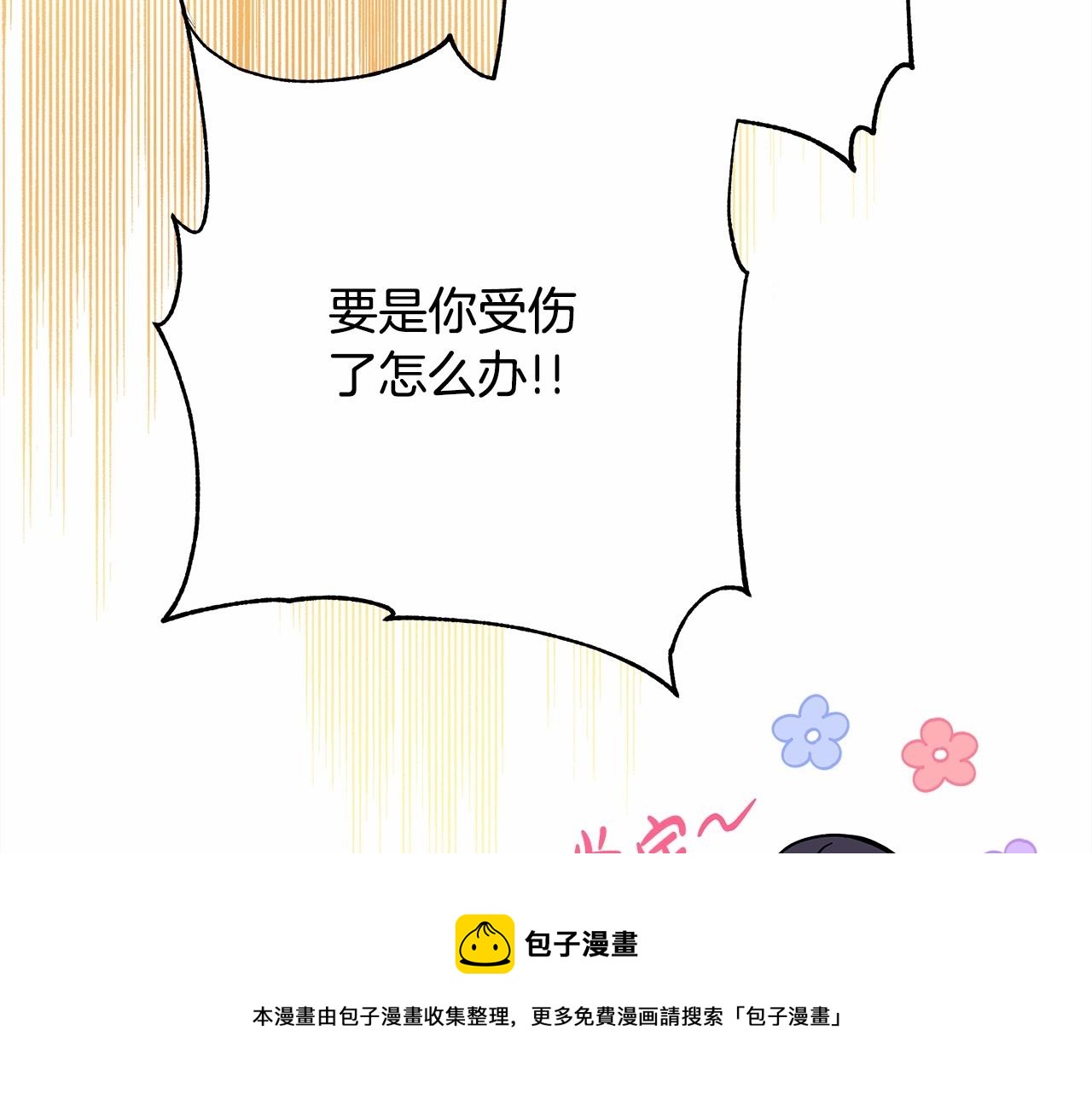 第15话 被吻、被调戏98