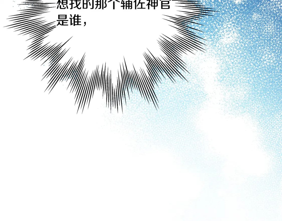 第69话 心想事成了，但又没成194