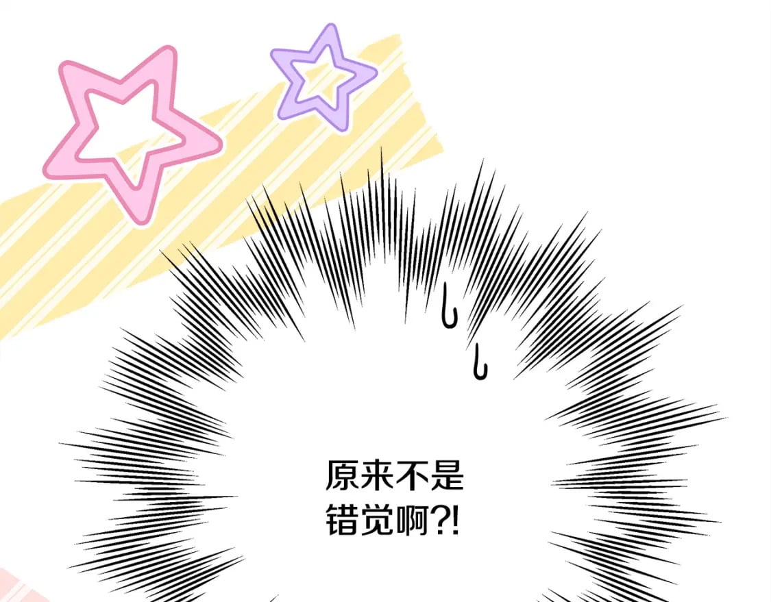 第74话 让骑士团看看我的能力246