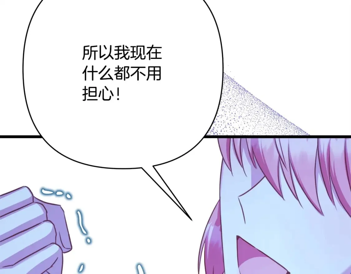 第二季完结篇 你说她还活着？169