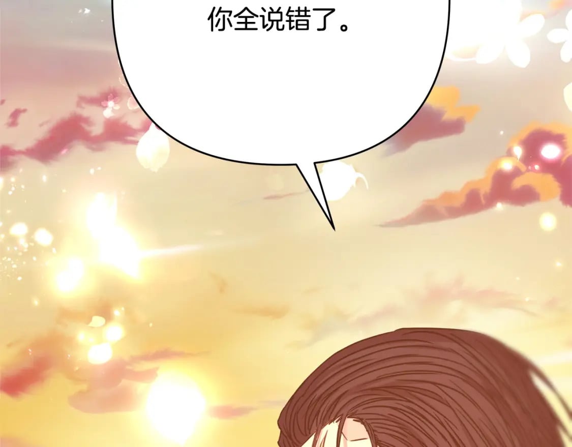 第66话 一不小心收到豪宅228