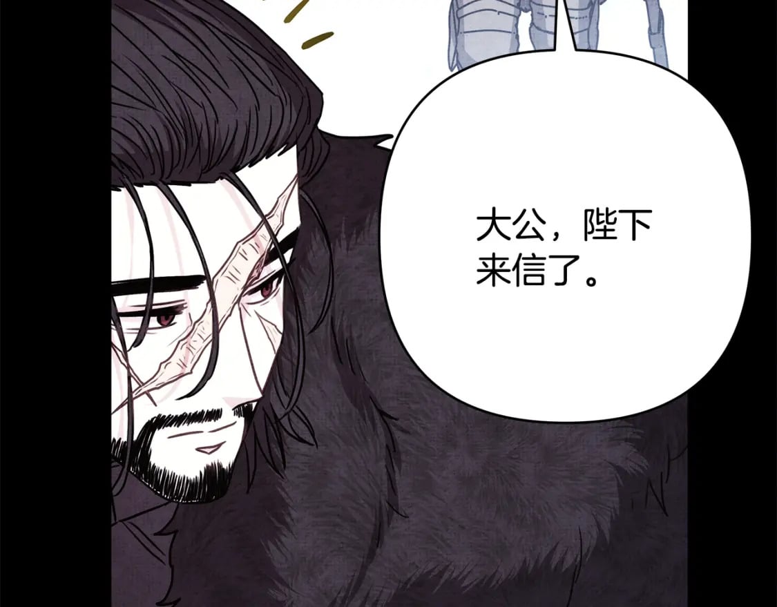 第53话 过去成为挚友的契机177