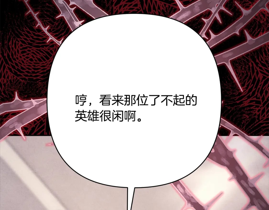 第52话 千挑万选的礼物275