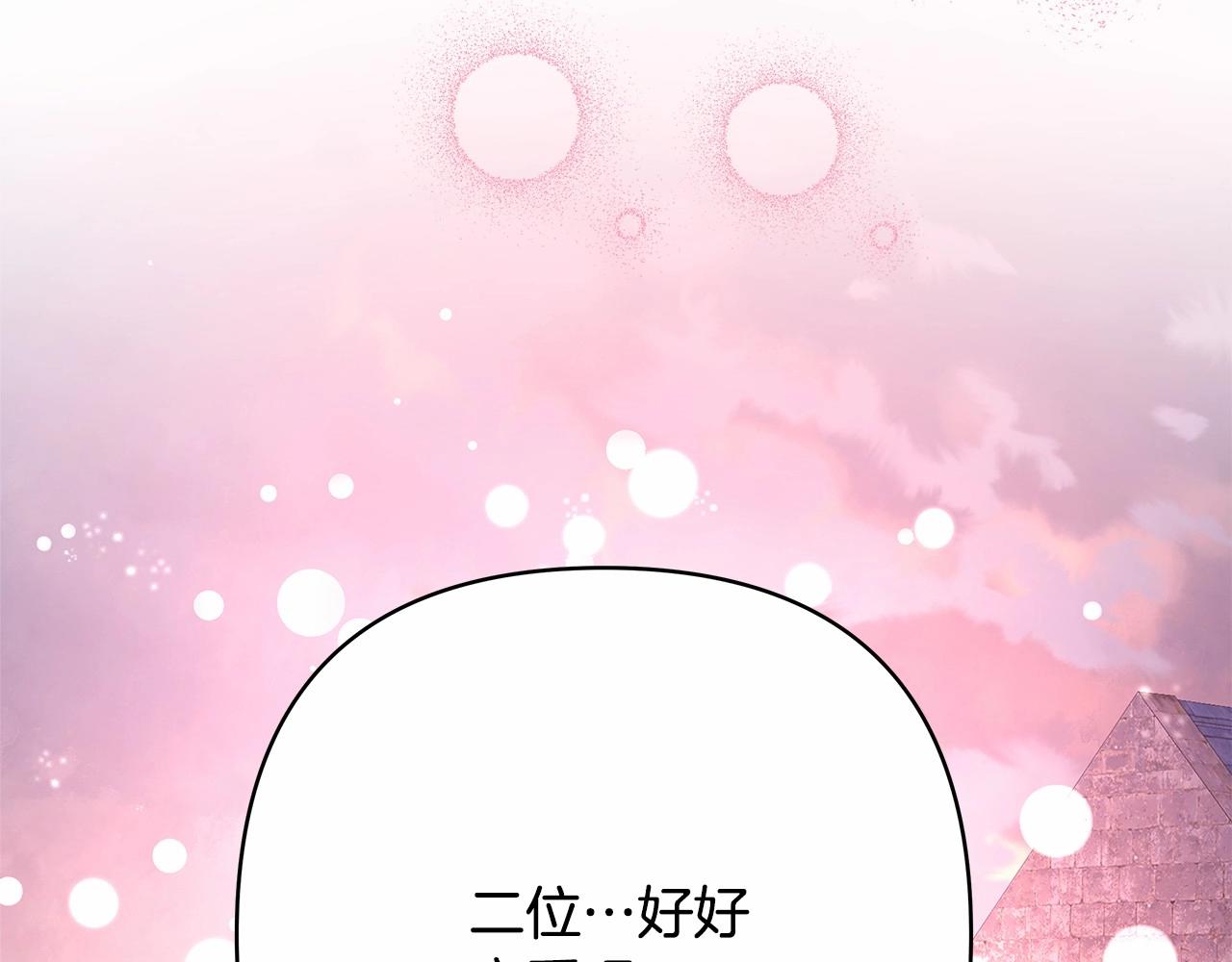 第4话 爱的背后就是背叛129
