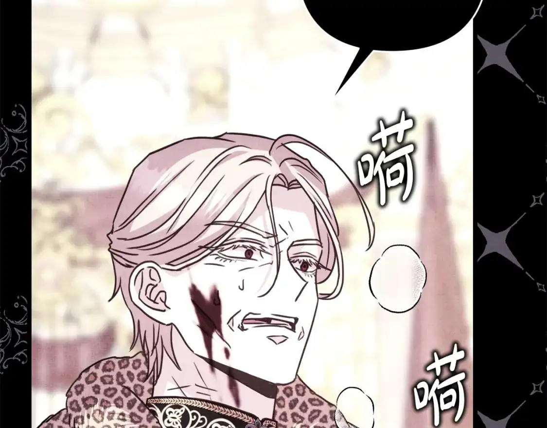 第81话 不让人省心的儿子177