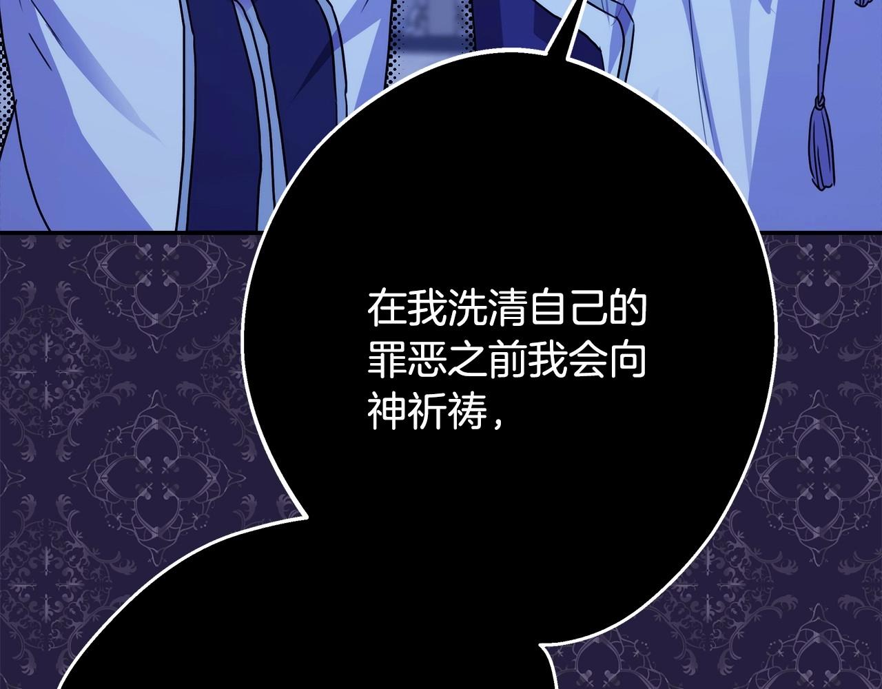 第34话 回到自己的家，为所欲为9