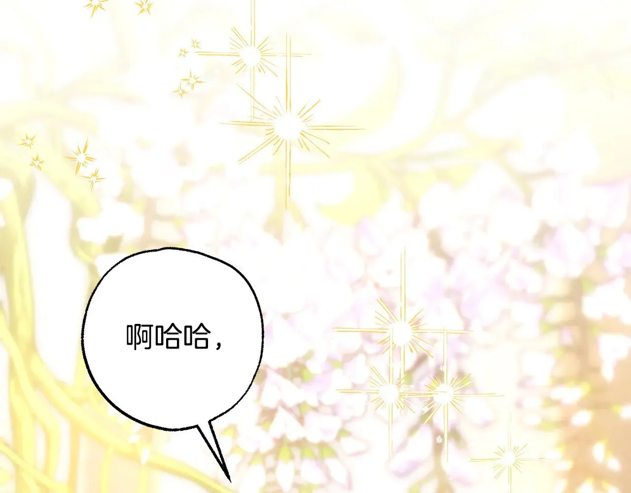 第100话 打错算盘325