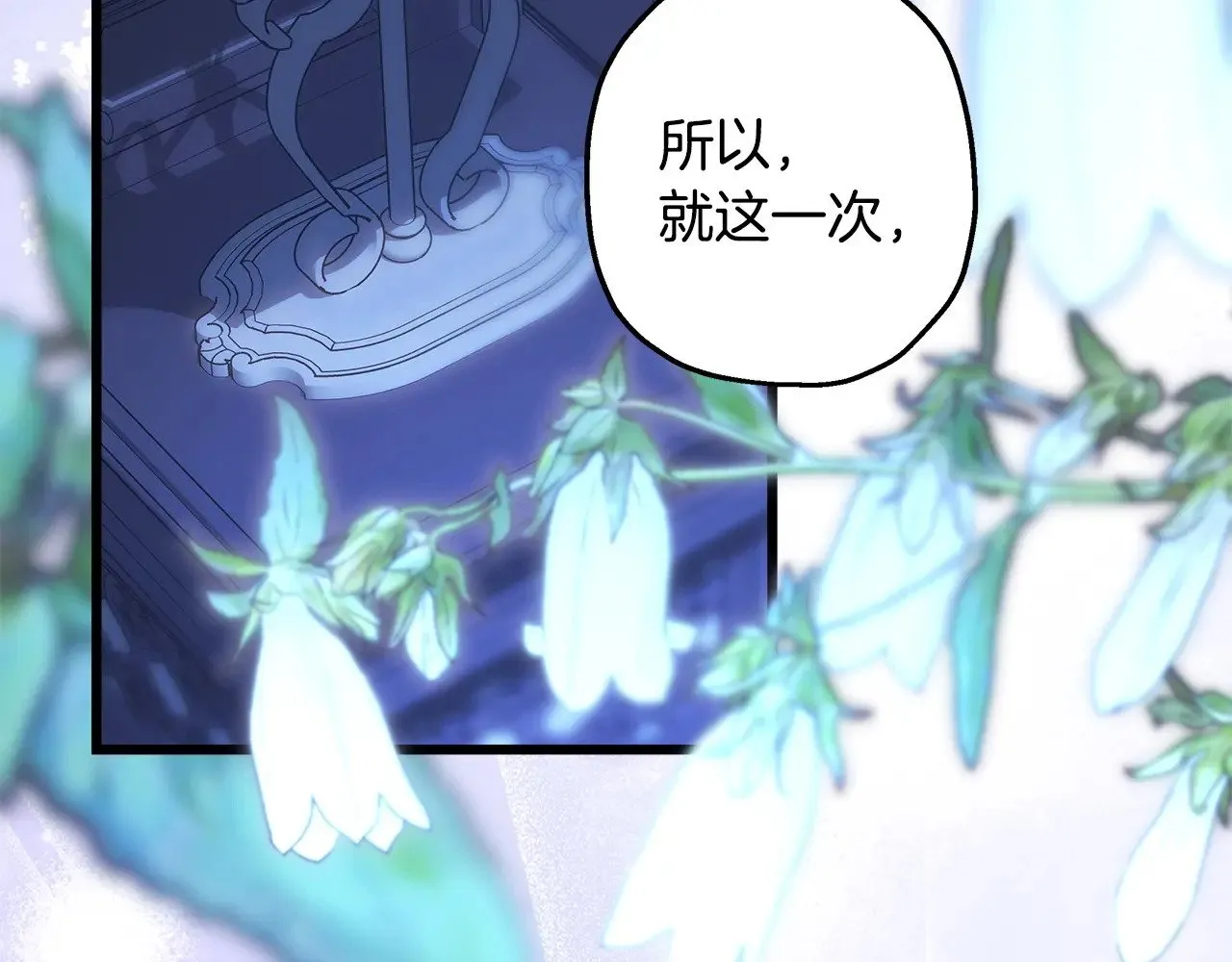 第103话 深夜来访197