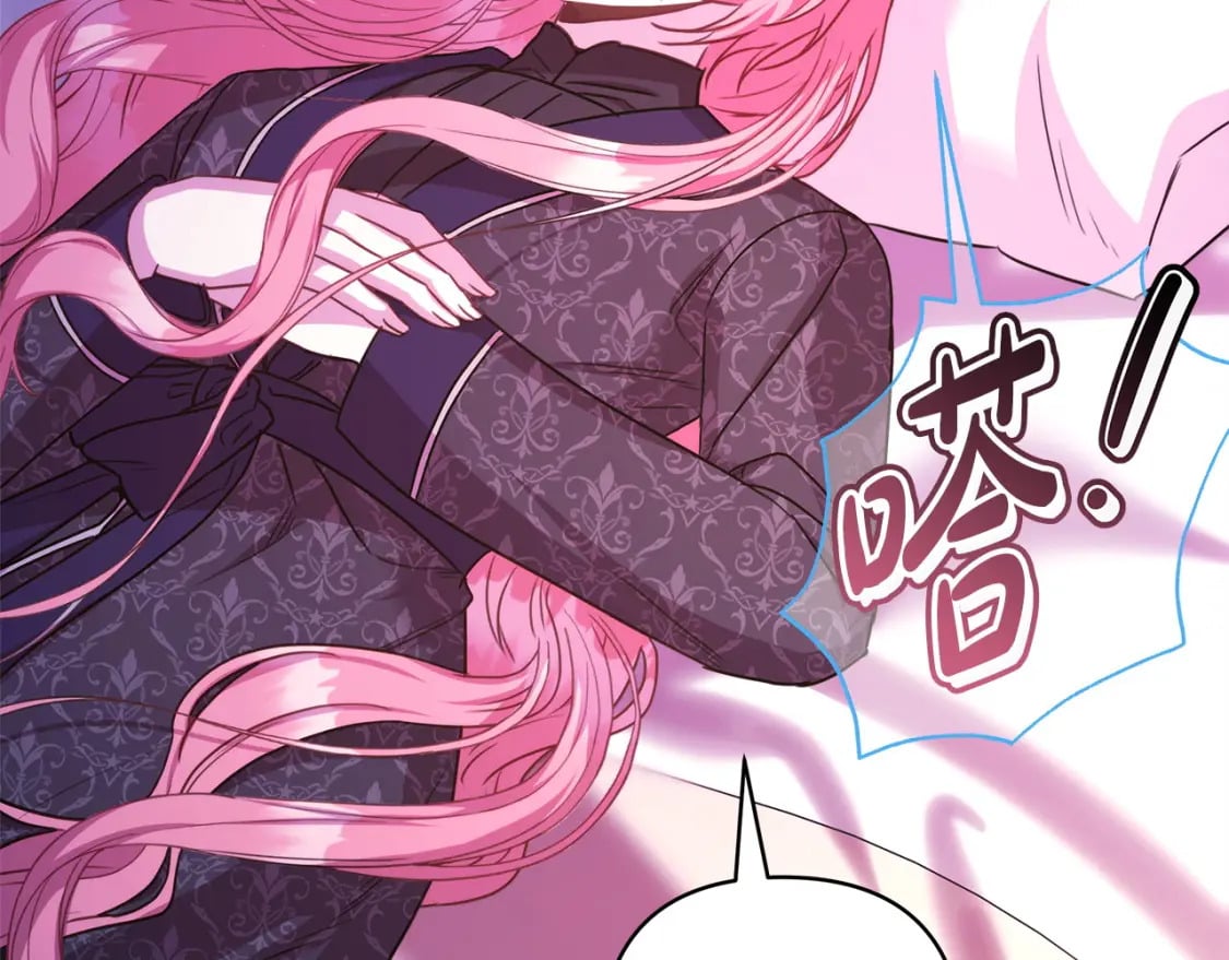第76话 神秘的日记本160