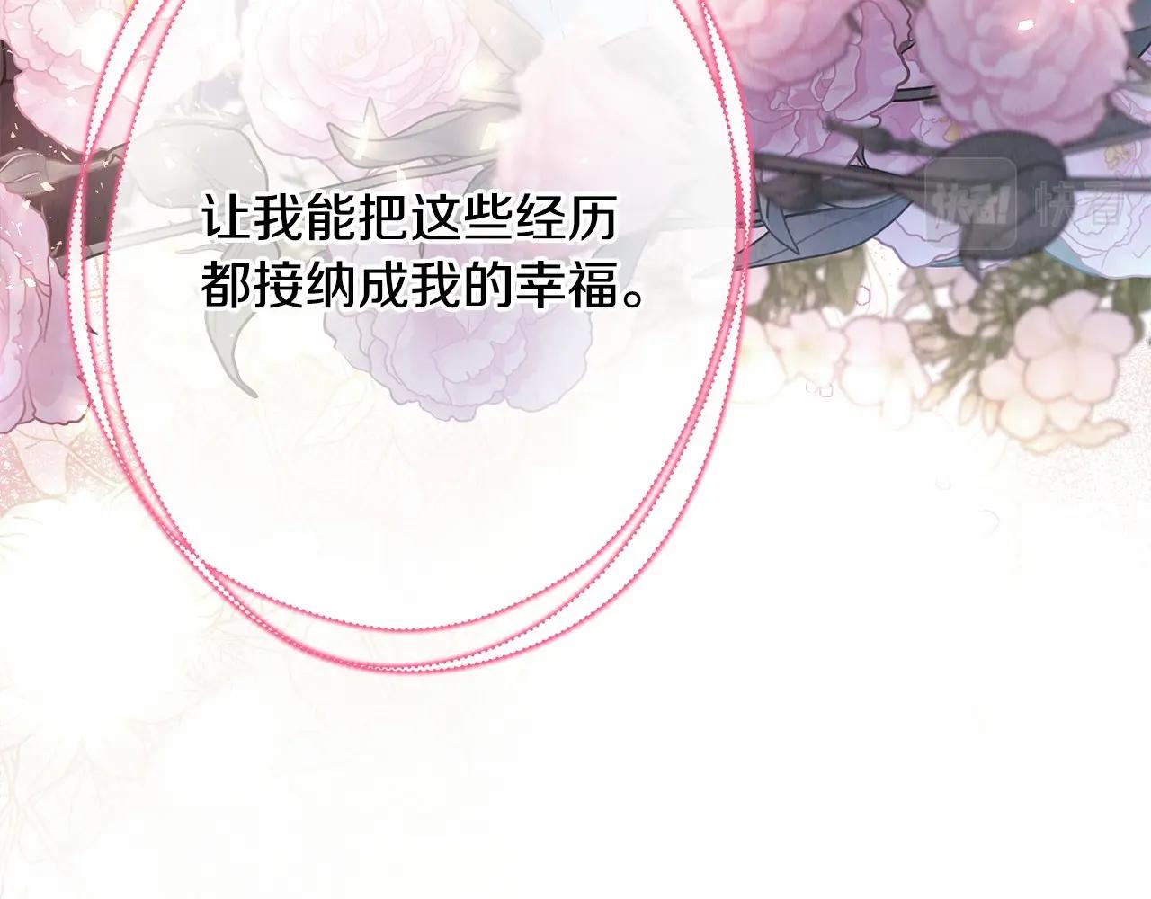 第23话 你穿什么都合适64