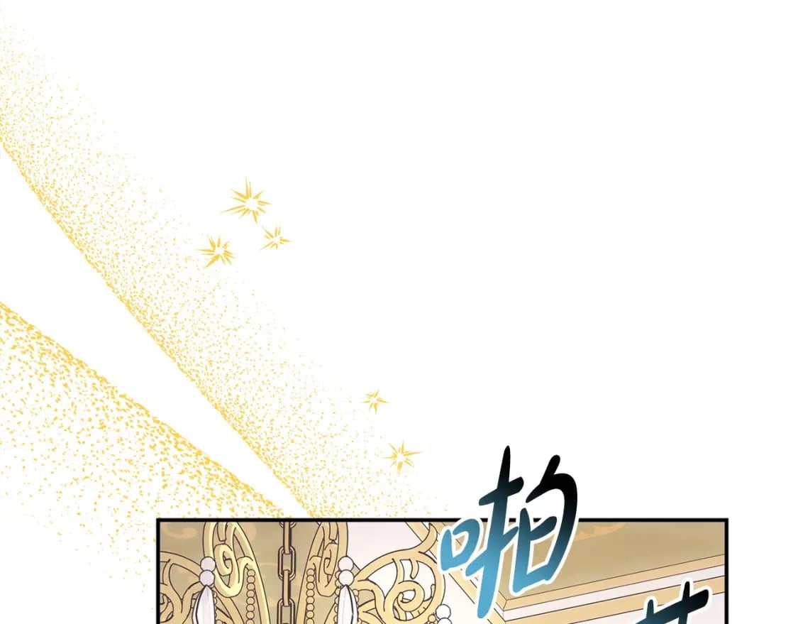 第71话 拖住那个草包107