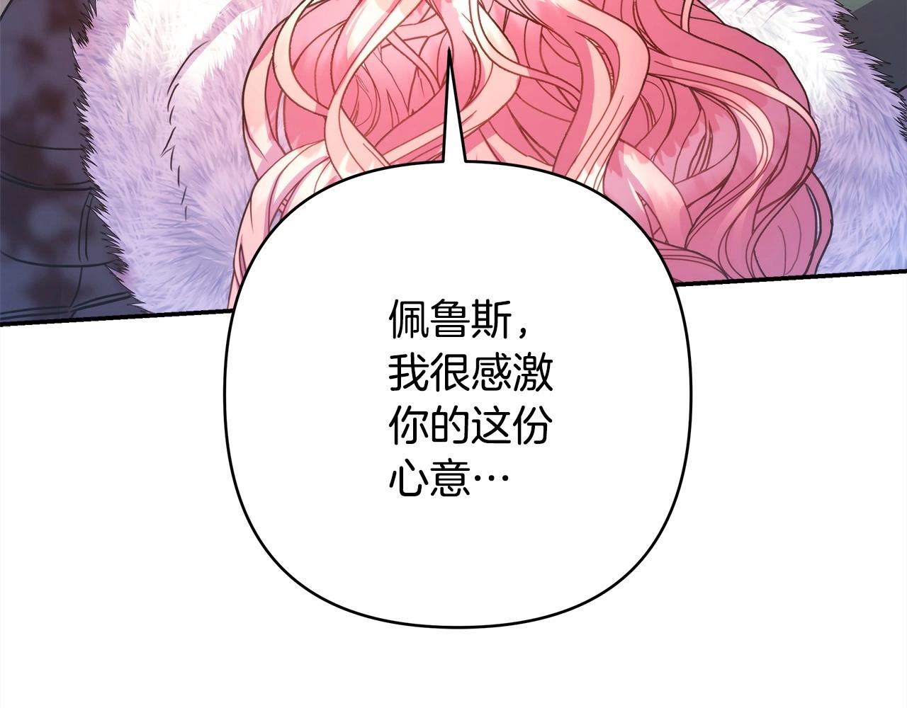 第15话 被吻、被调戏130
